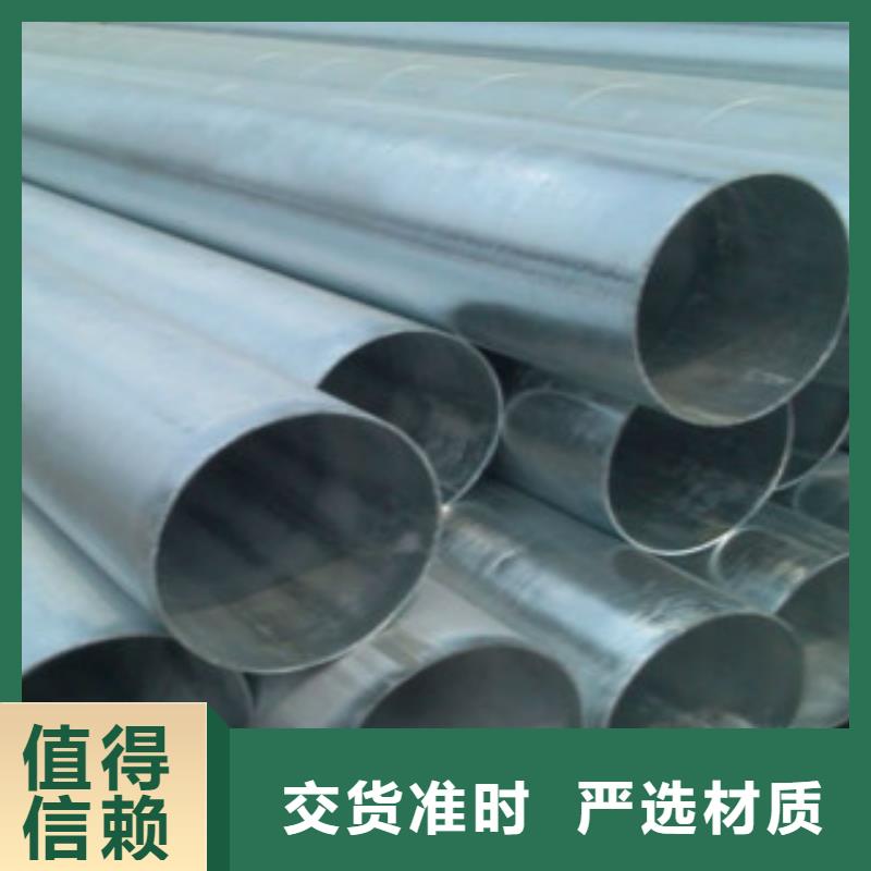 大棚管镀锌钢管专注产品质量与服务