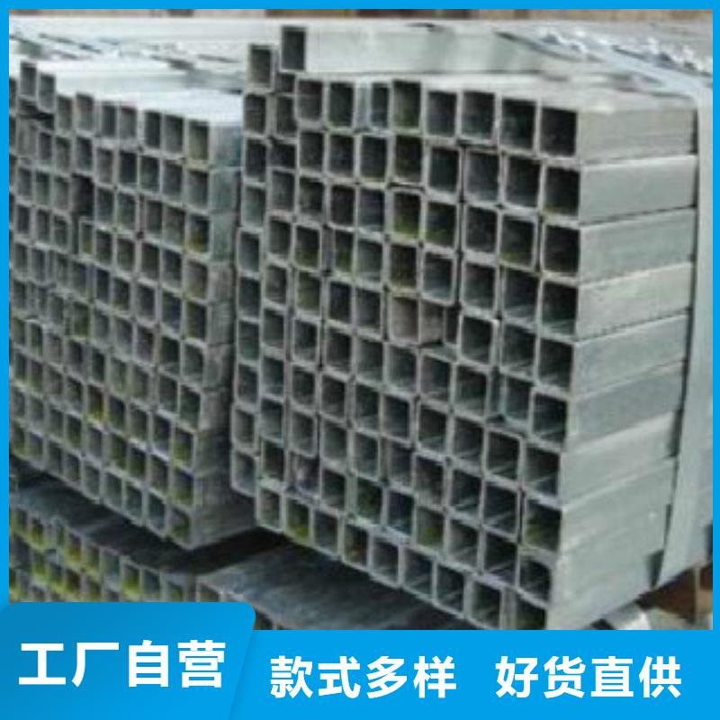 大棚管_【C】品牌专营|泗阳|泗洪|盐城|镇江|南京|常州|淮安|苏州制造商