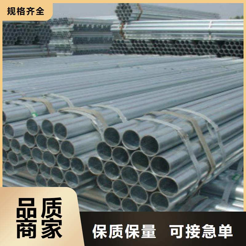 大棚支架管零售