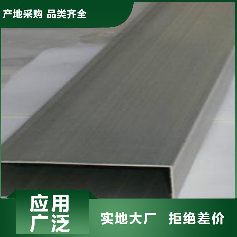 申达鑫通D【扁通钢管】-L290优选厂家qy55.com