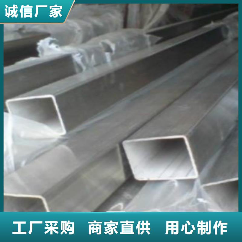 【 扁通钢管C现货快速采购】