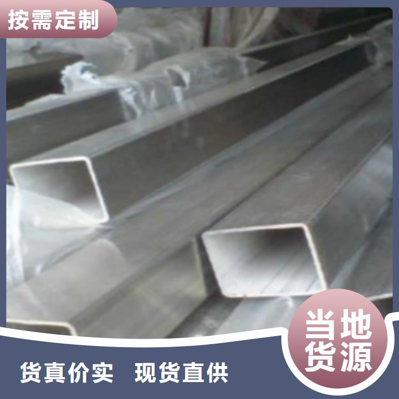 扁通钢管无缝钢管免费安装