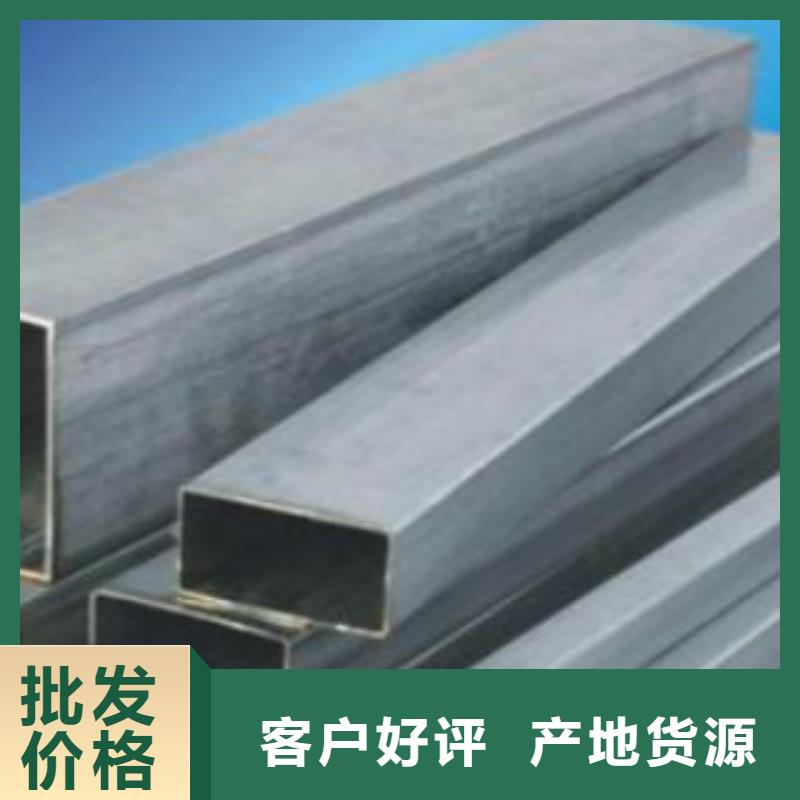 【 扁通钢管C现货快速采购】