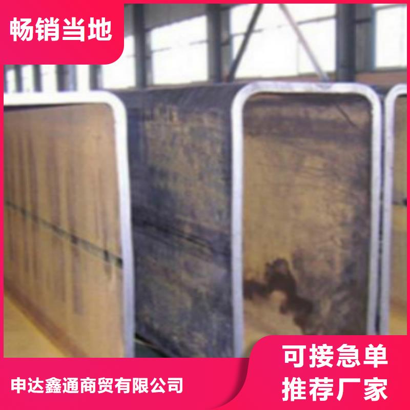 扁通钢管无缝钢管免费安装