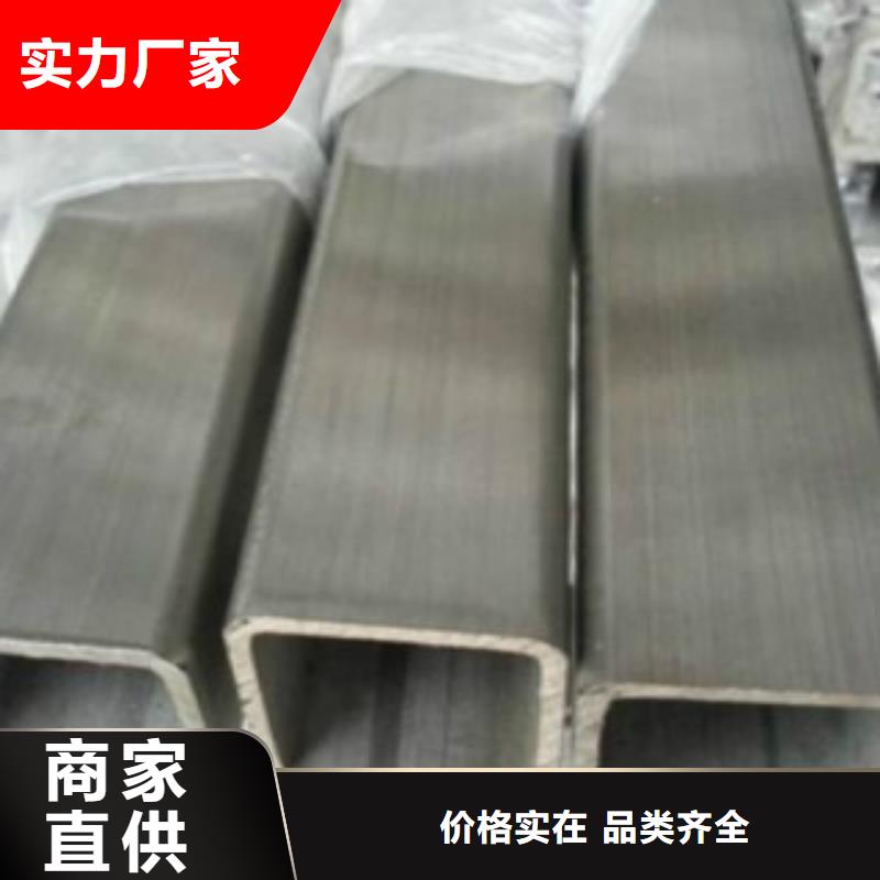 【出货快 钢扁通管 E方管工厂自营】_同城价格