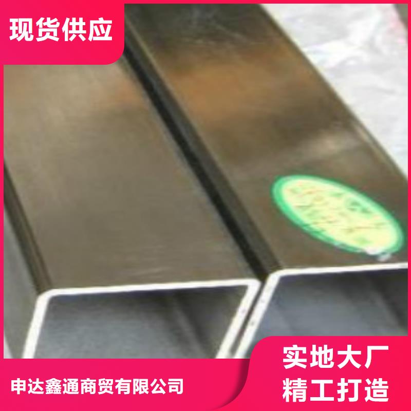 鋼扁通管【石油套管】一對一為您服務