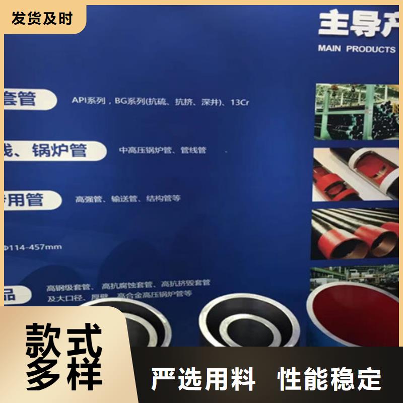 Q345C无缝钢管放心选购、申达鑫通商贸有限公司