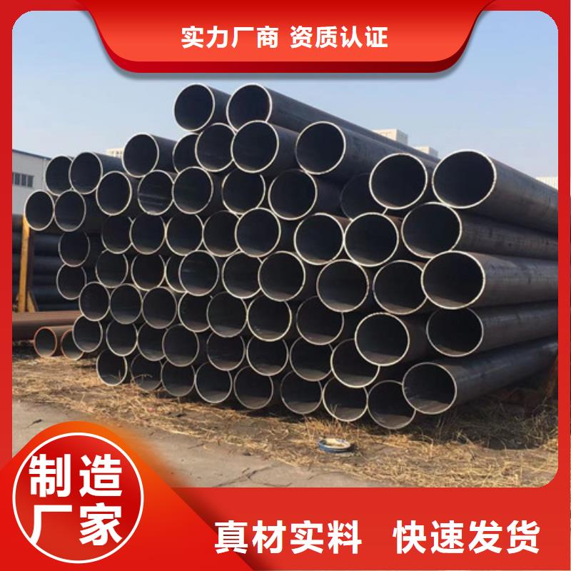 四川生产16MnDG无缝钢管厂家质量有保障