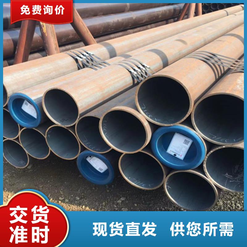 蚌埠品牌企业【申达鑫通】常年供应Q355D无缝钢管-保质