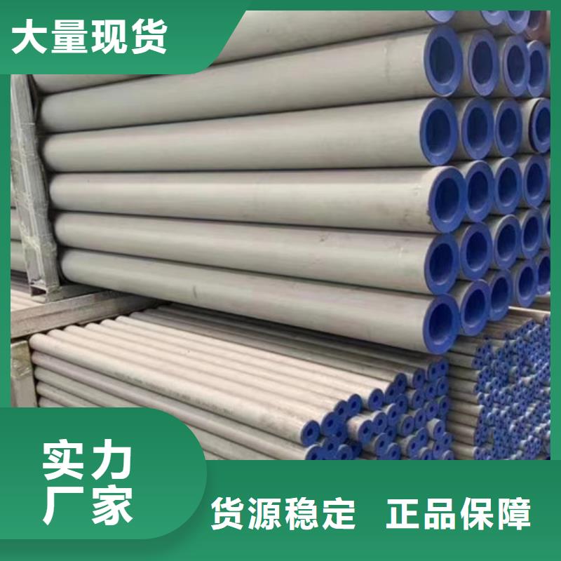 00Cr17Ni14Mo2不锈钢管厂家供应