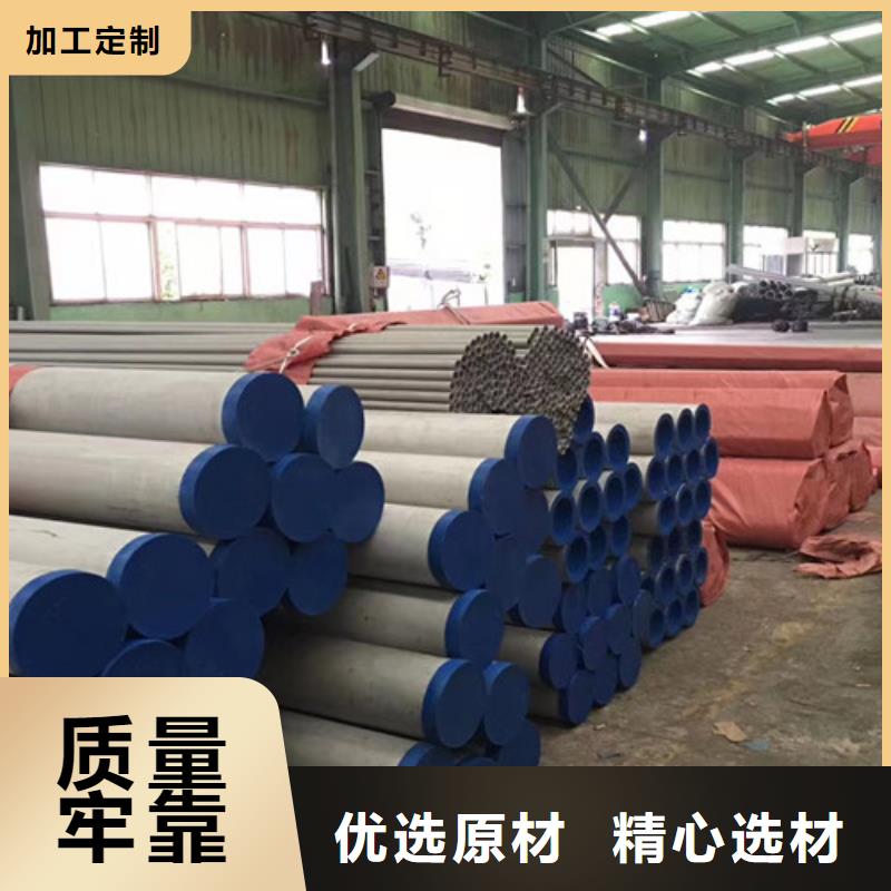 321不锈钢管随时询价
