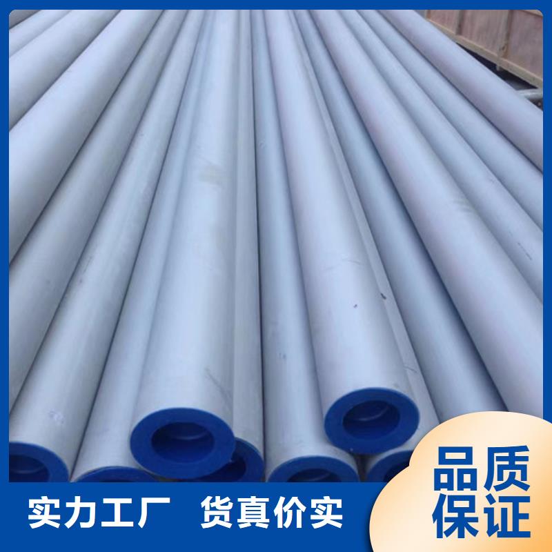 00Cr19Ni10不锈钢管设计