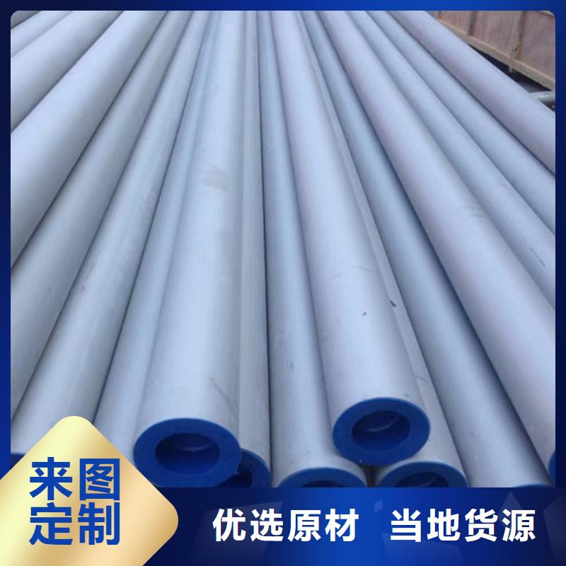 口碑好的316L不锈钢管厂家