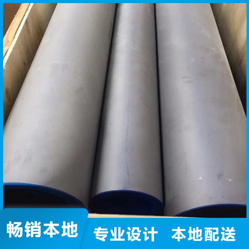 1Cr18Ni9Ti不銹鋼管薄利多銷
