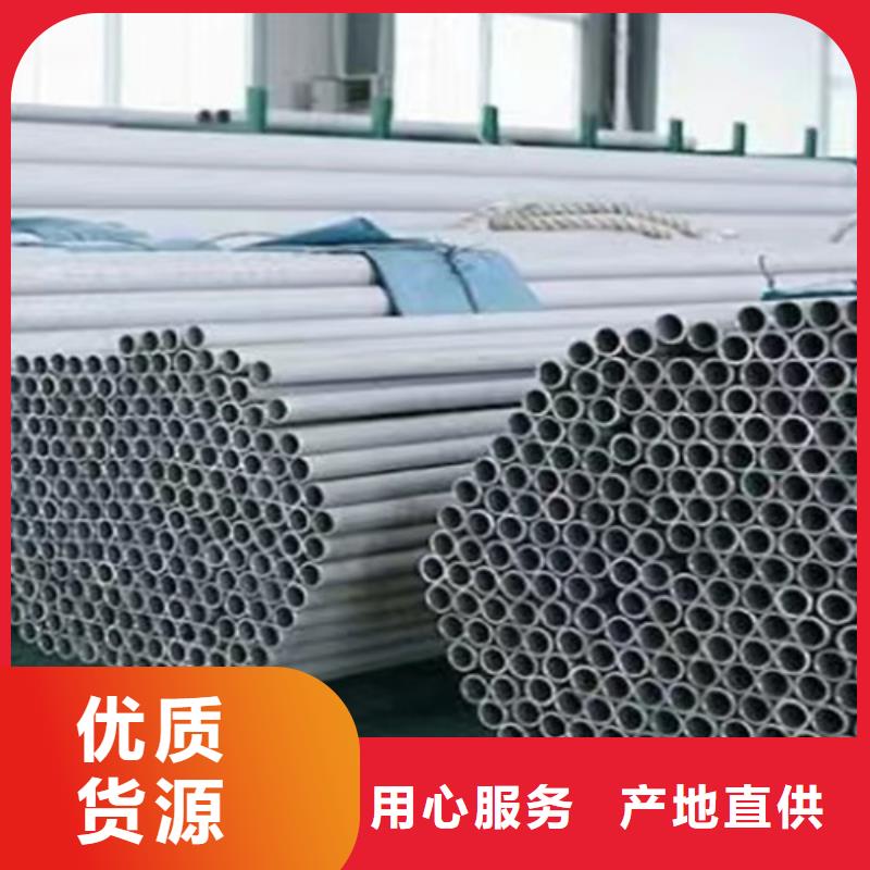 的310S不銹鋼管廠家