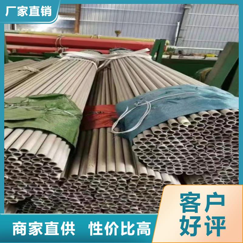 304L不锈钢管总代直销