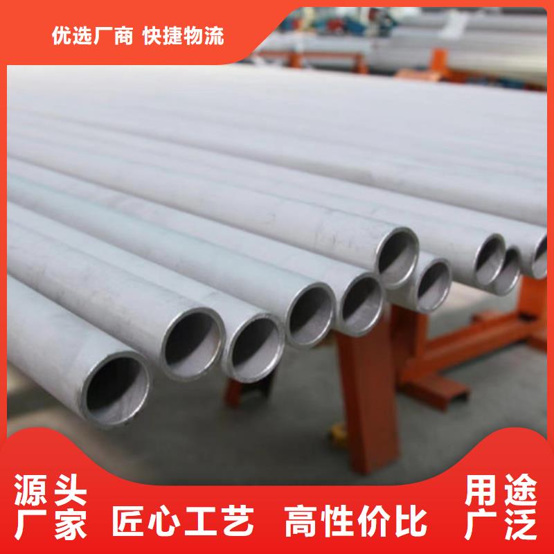 06Cr19Ni10不銹鋼管直銷廠家