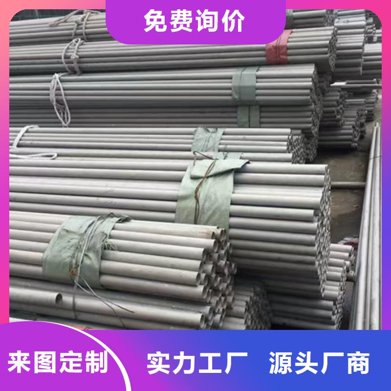 304L不銹鋼管專業可靠