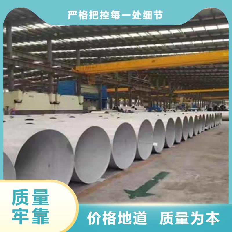 #1Cr18Ni9Ti不锈钢管#-价格优惠