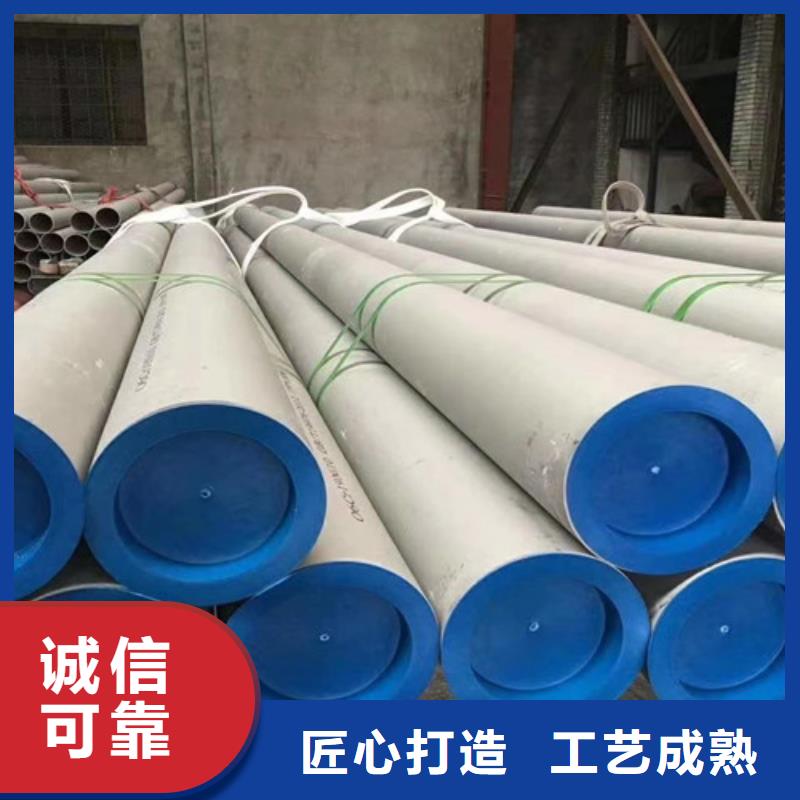 304L不锈钢管总代直销