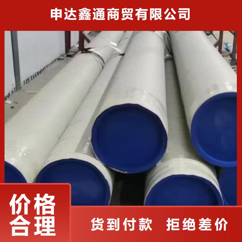 310S不锈钢管老牌厂家