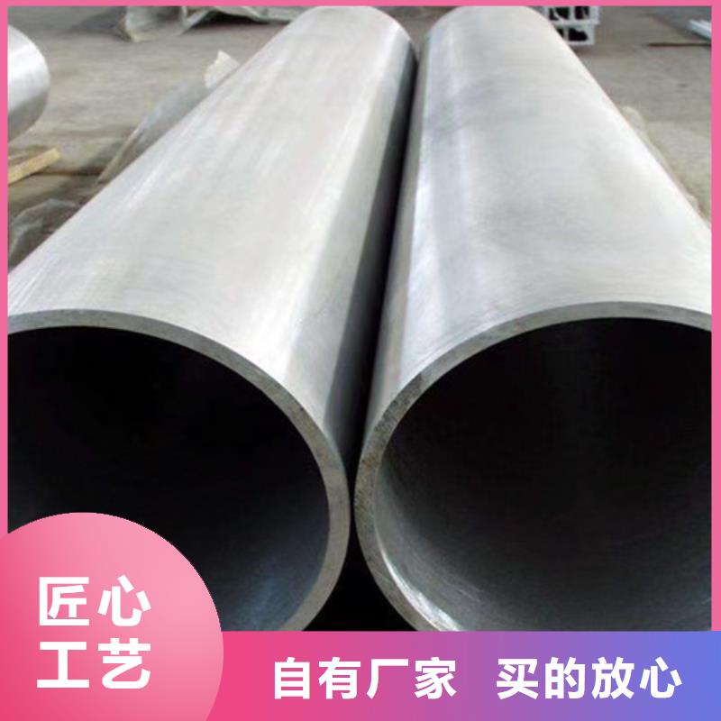 2025##06Cr19Ni10不锈钢管厂家##批发