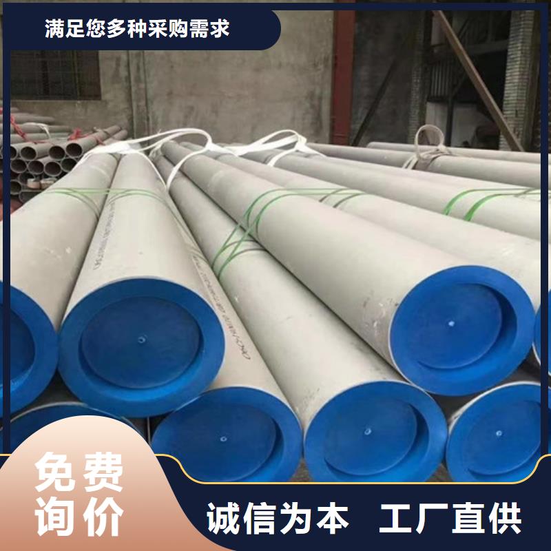 00Cr17Ni14Mo2不锈钢管厂家供应