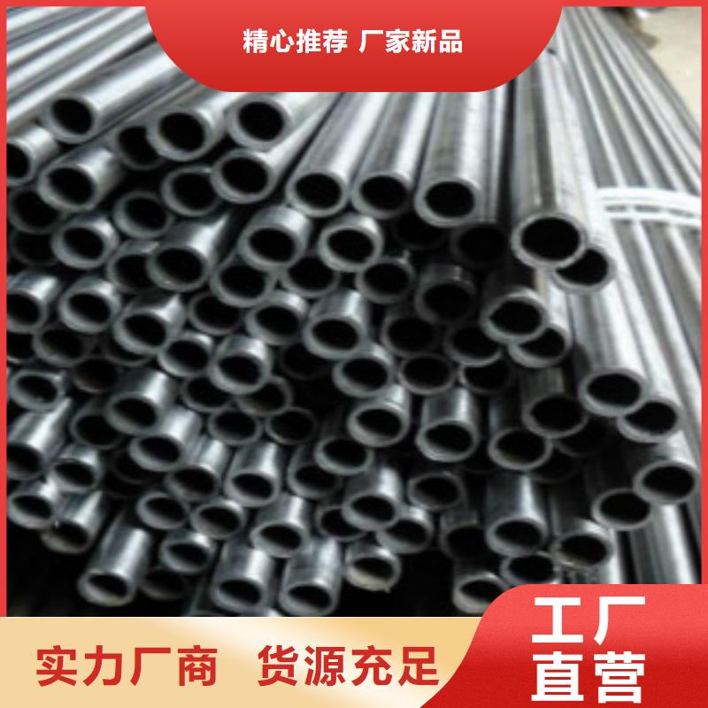 申达鑫通【精密无缝钢管】Q345B货源稳定-企业旺旺