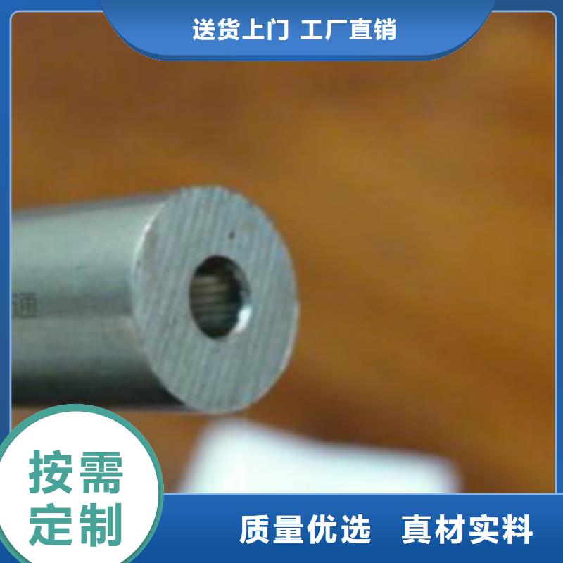 精密无缝钢管_D应用领域