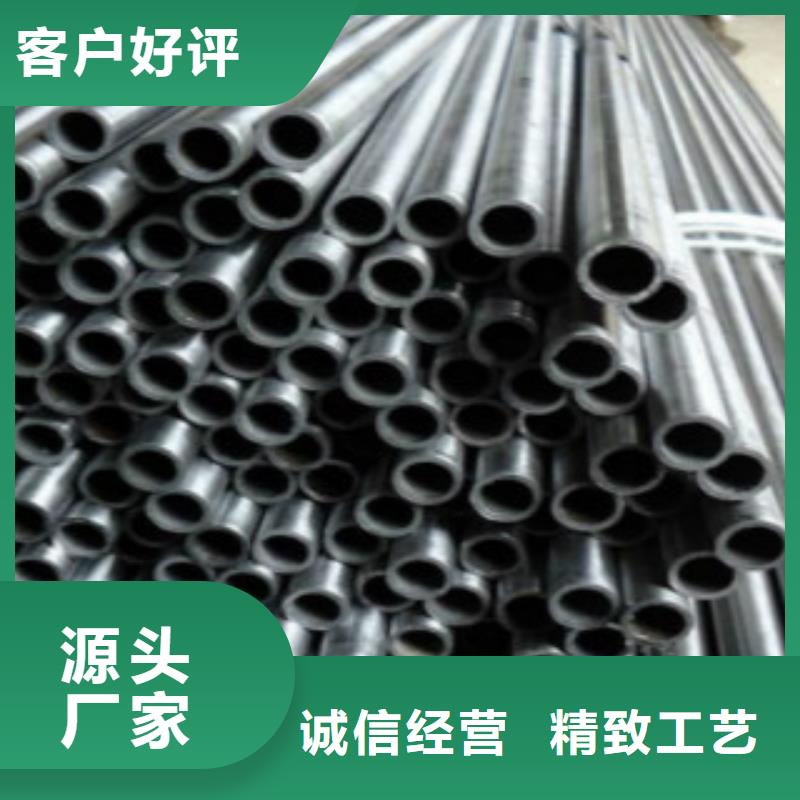 【 精密钢管,C闪电发货】 申达鑫通商贸(陇南市分公司)