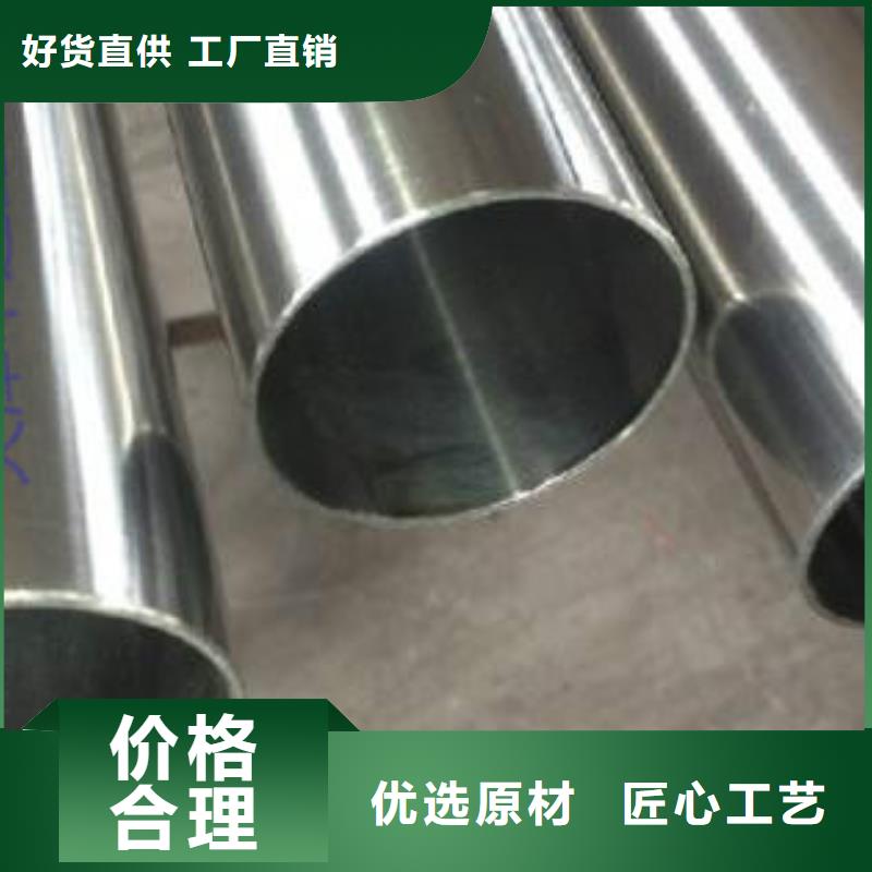 【拥有核心技术优势 精密钢管,C闪电发货】_企业旺旺