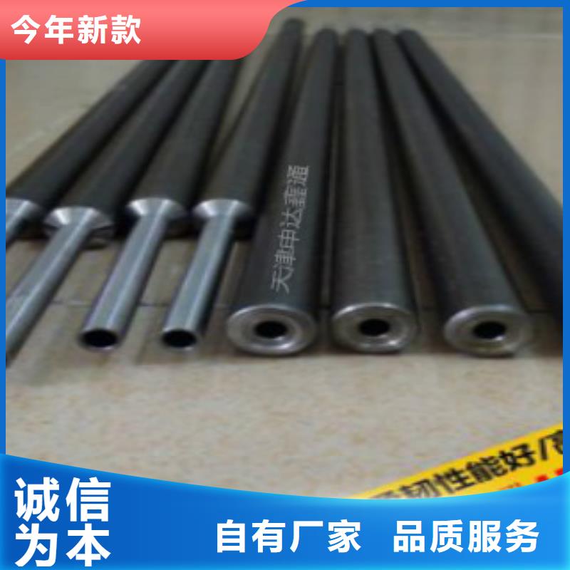 申达鑫通D【精密钢管】D实力优品