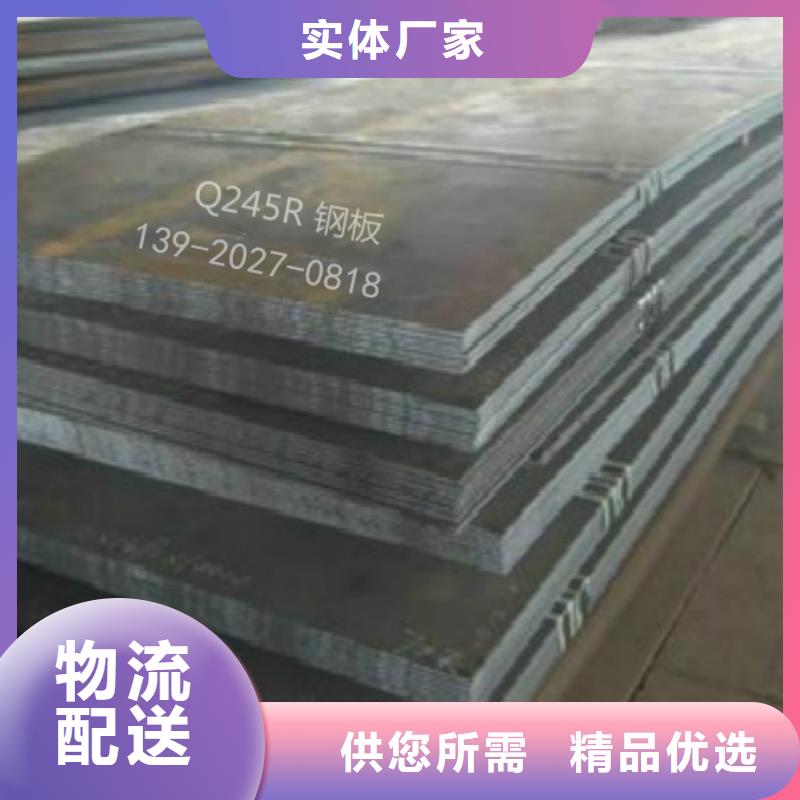 钢板_【合金钢管】专业生产设备同城品牌