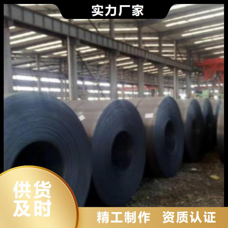 钢板_【合金钢管】专业生产设备-申达鑫通商贸(朝阳市分公司)