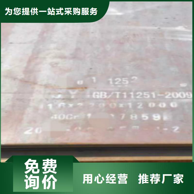 北京购买申达鑫通钢板无缝钢管产地厂家直销
