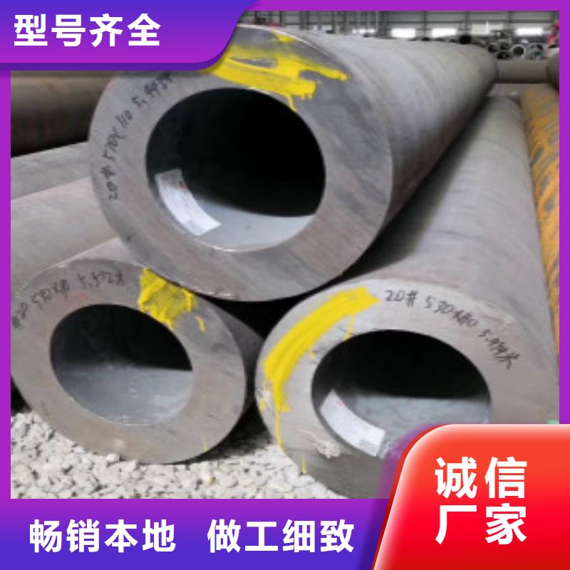 【Q355钢管】,Q345B质优价保 申达鑫通商贸(巴中市分公司)