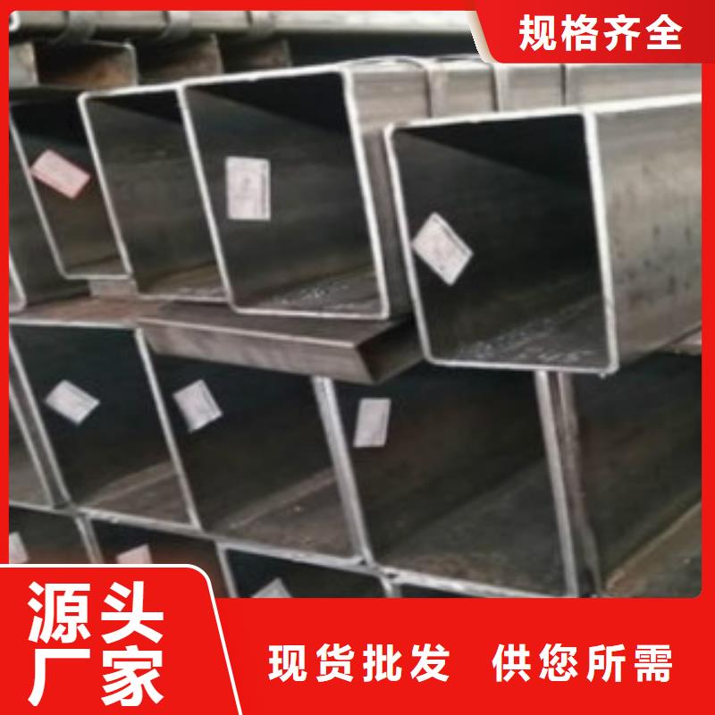 【 镀锌方管,Q355C无缝钢管可定制有保障】申达鑫通D