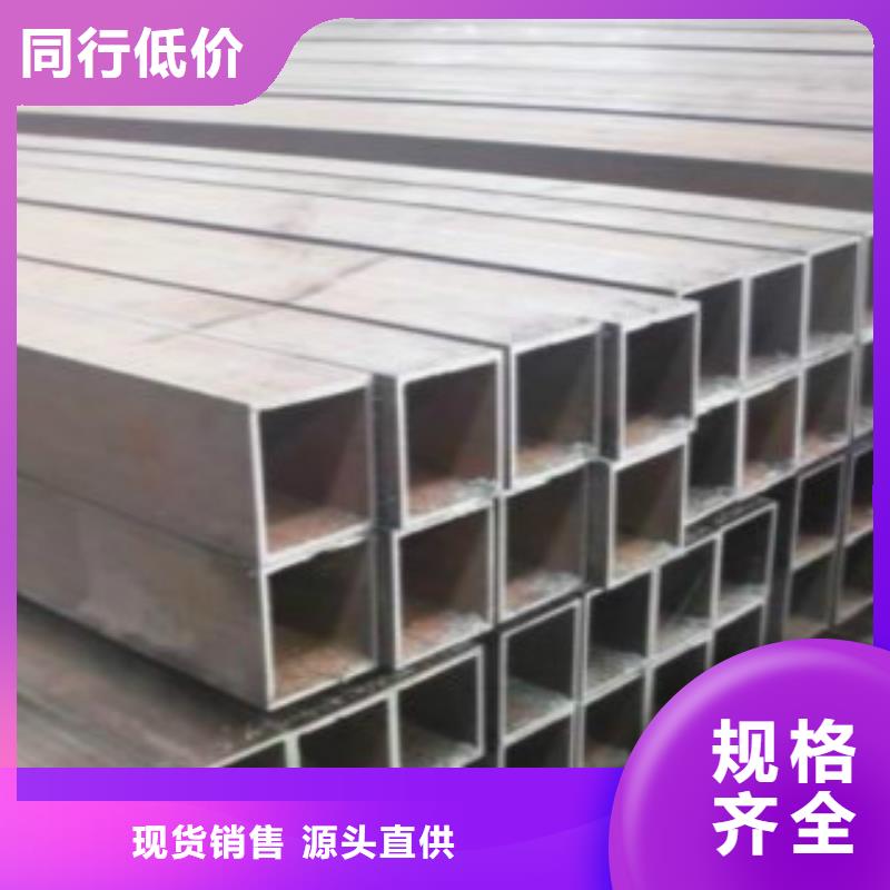 【方通钢管】 E方管质量不佳尽管来找我|太湖|宜秀|巢湖|阜阳|马鞍山|淮南|亳州qy55.com