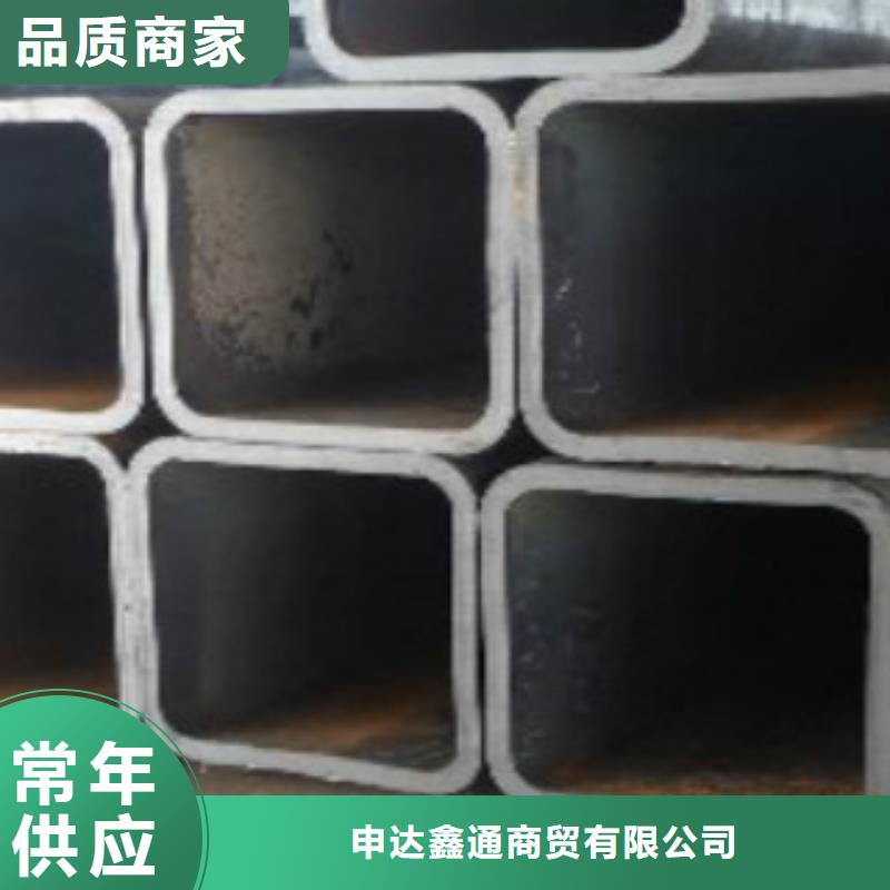 方通钢管【Q345D钢管】产地批发-服务区域包括潮南|澄海|江门|韶关|珠海|河源等-产品视频