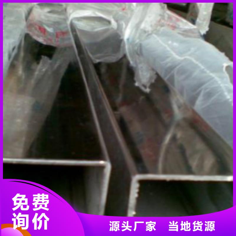 申达鑫通D【方通管】 Q355B支持货到付清qy55.com
