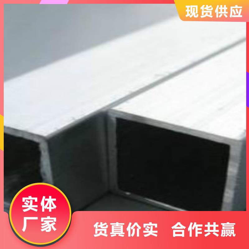 申达鑫通D【方通管】 Q355B支持货到付清qy55.com