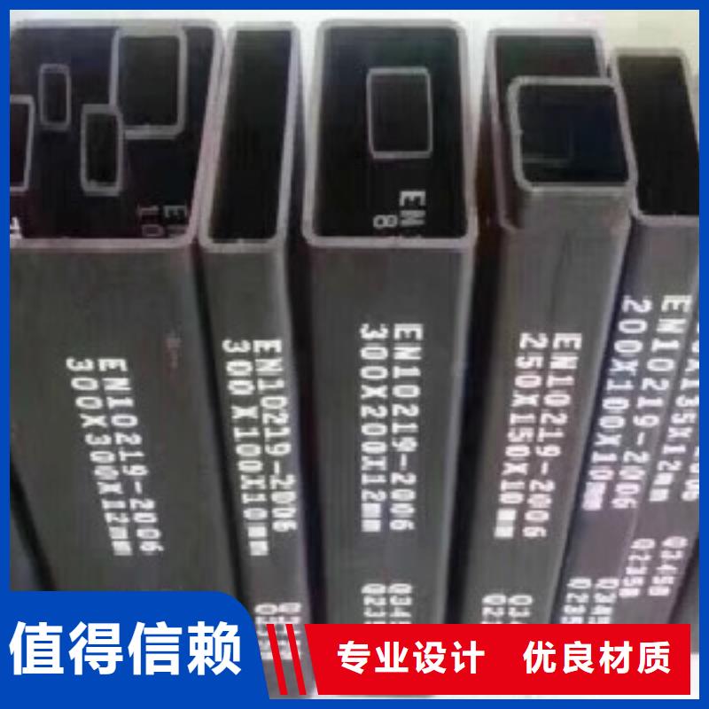 方通