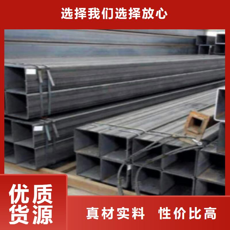 方通【合金钢管】产品细节 申达鑫通商贸(亳州市分公司)
