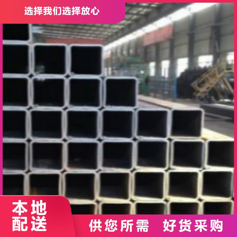 方通直縫焊接鋼管高品質(zhì)現(xiàn)貨銷售
