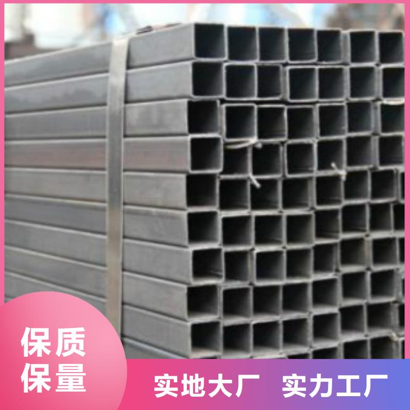 方通-镀锌方管质量可靠