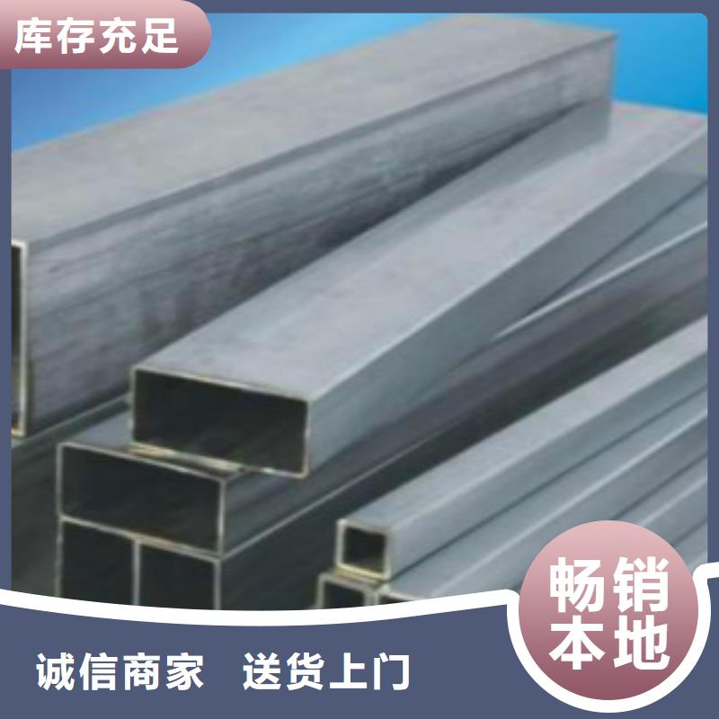镀锌方通