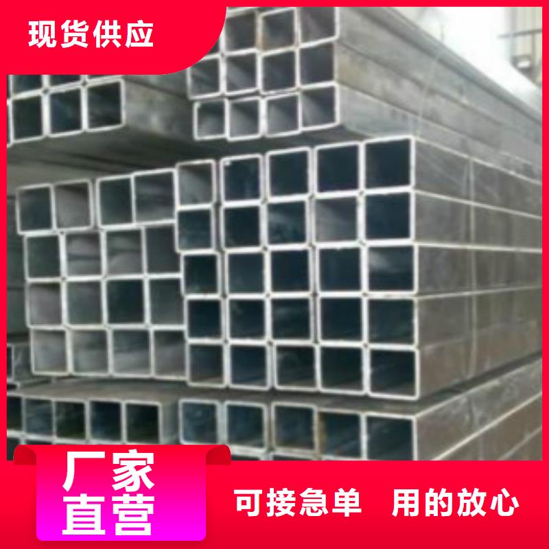 D申达鑫通方通【合金钢管】产品细节