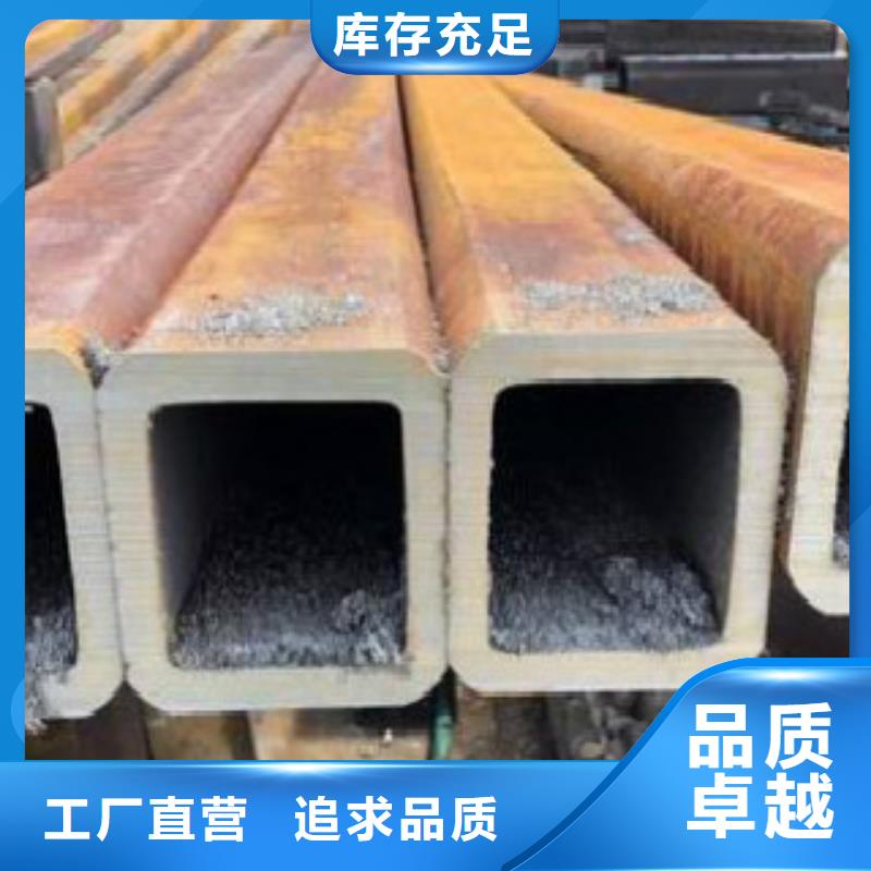 【 扁通-无缝钢管订购】|D-申达鑫通商贸(株洲市分公司)