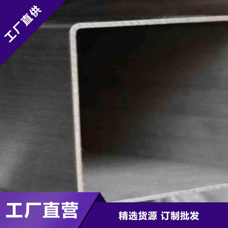 D申达鑫通扁通_【Q355B】信誉有保证