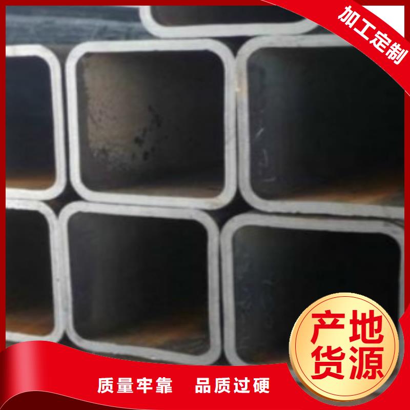 【 扁通-无缝钢管订购】|D-申达鑫通商贸(株洲市分公司)
